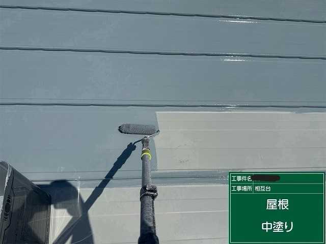 屋根全体の中塗り作業